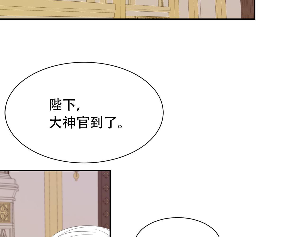 第66话 盛装出席93