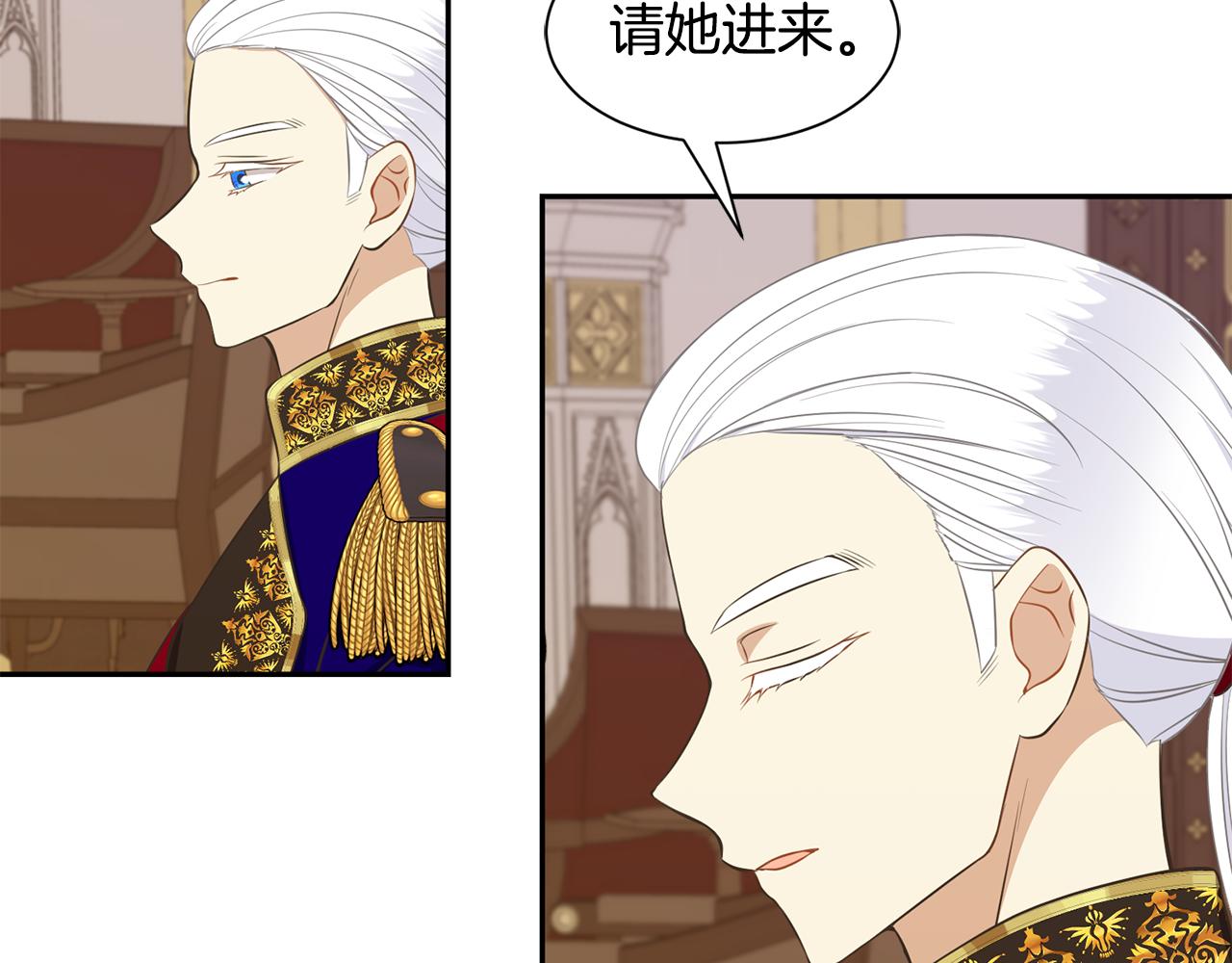 第66话 盛装出席94