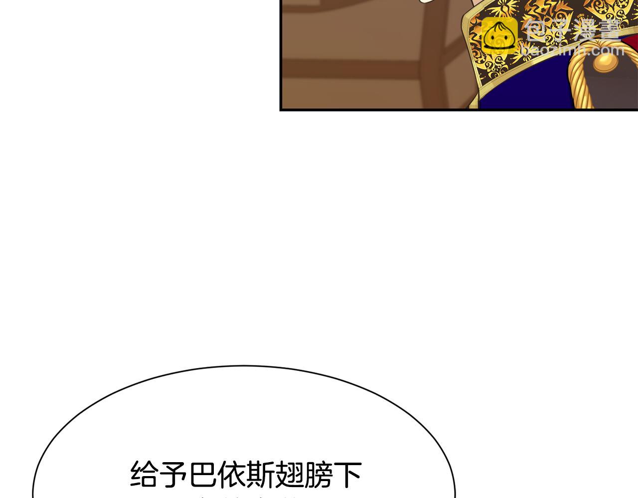 第66话 盛装出席95
