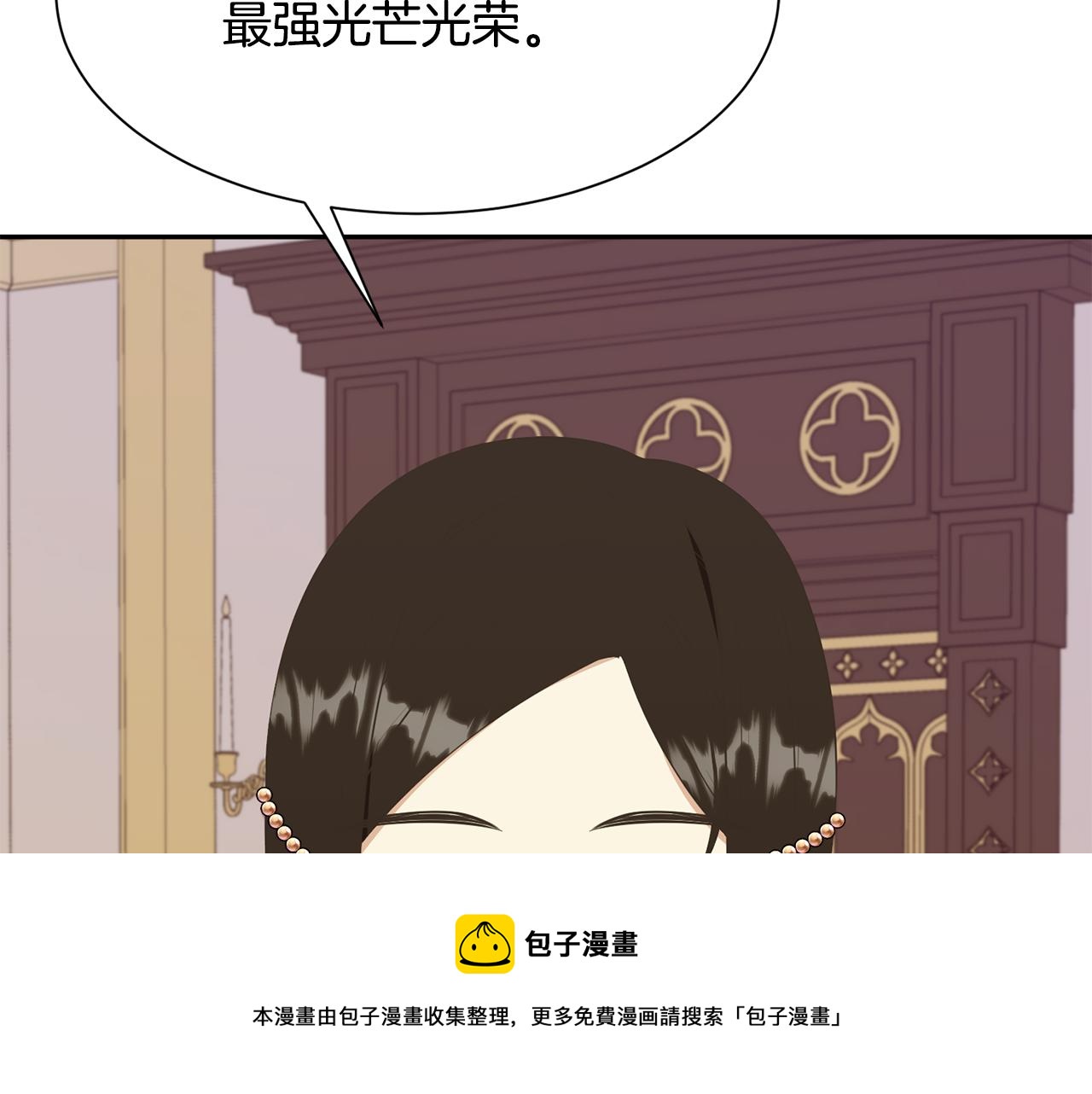 第66话 盛装出席96