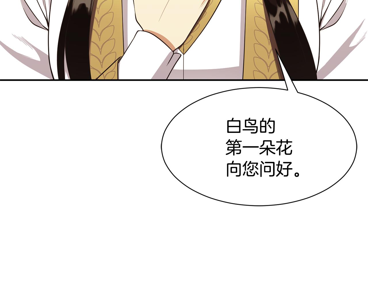 第66话 盛装出席98