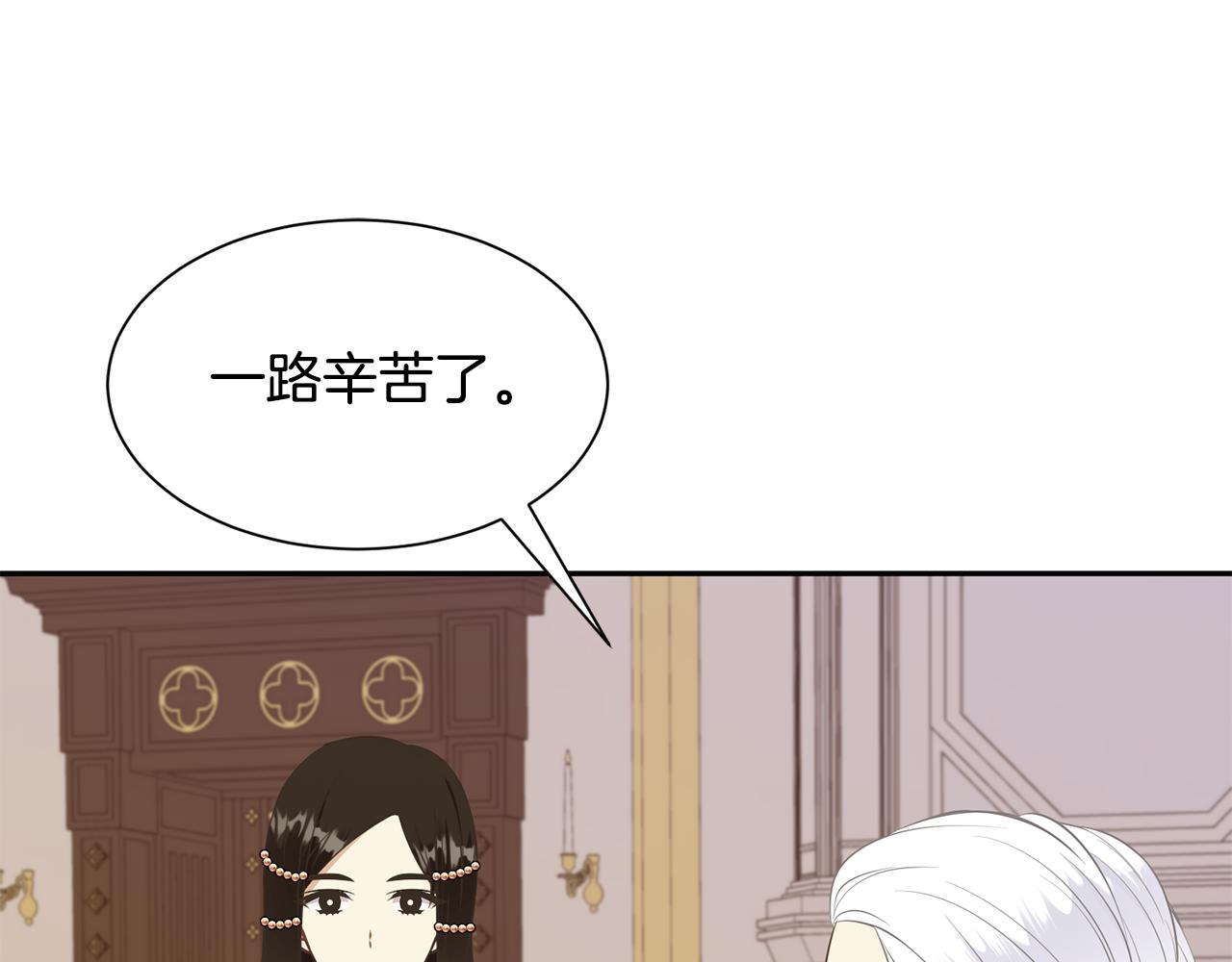 第66话 盛装出席99