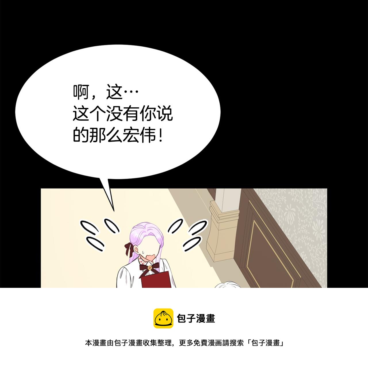 第68话 交手10