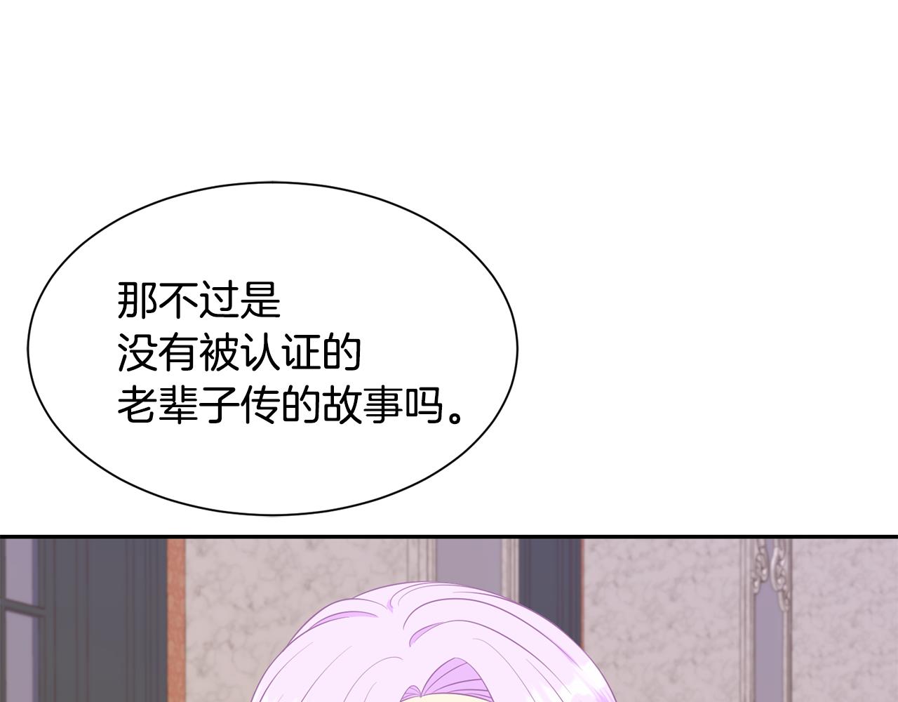 第68话 交手104