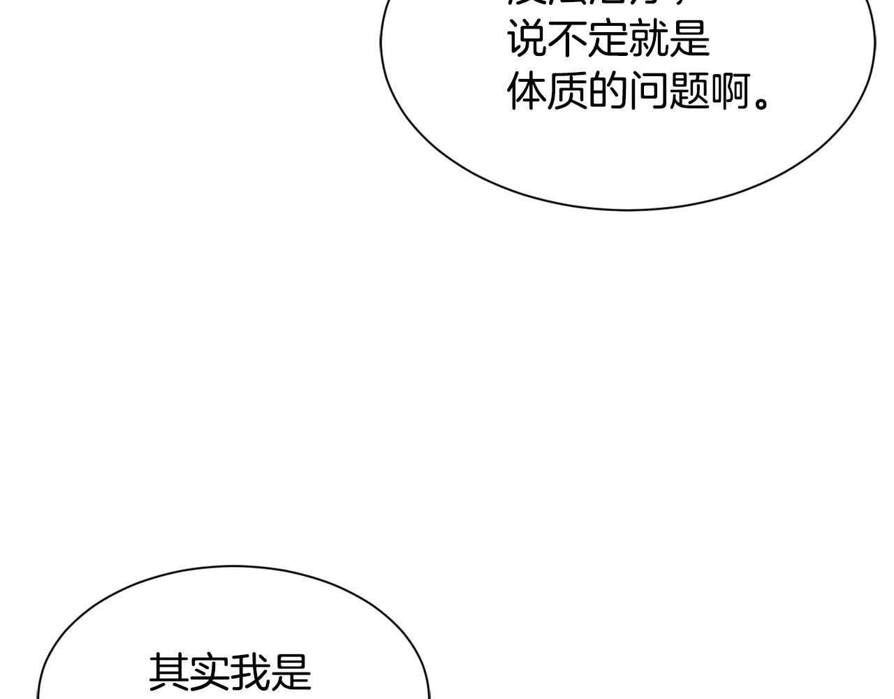 第68话 交手106