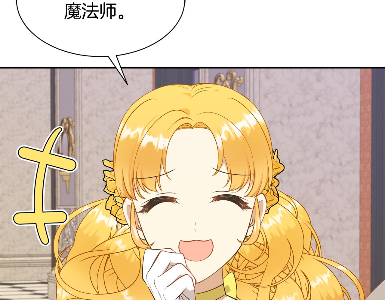 第68话 交手107