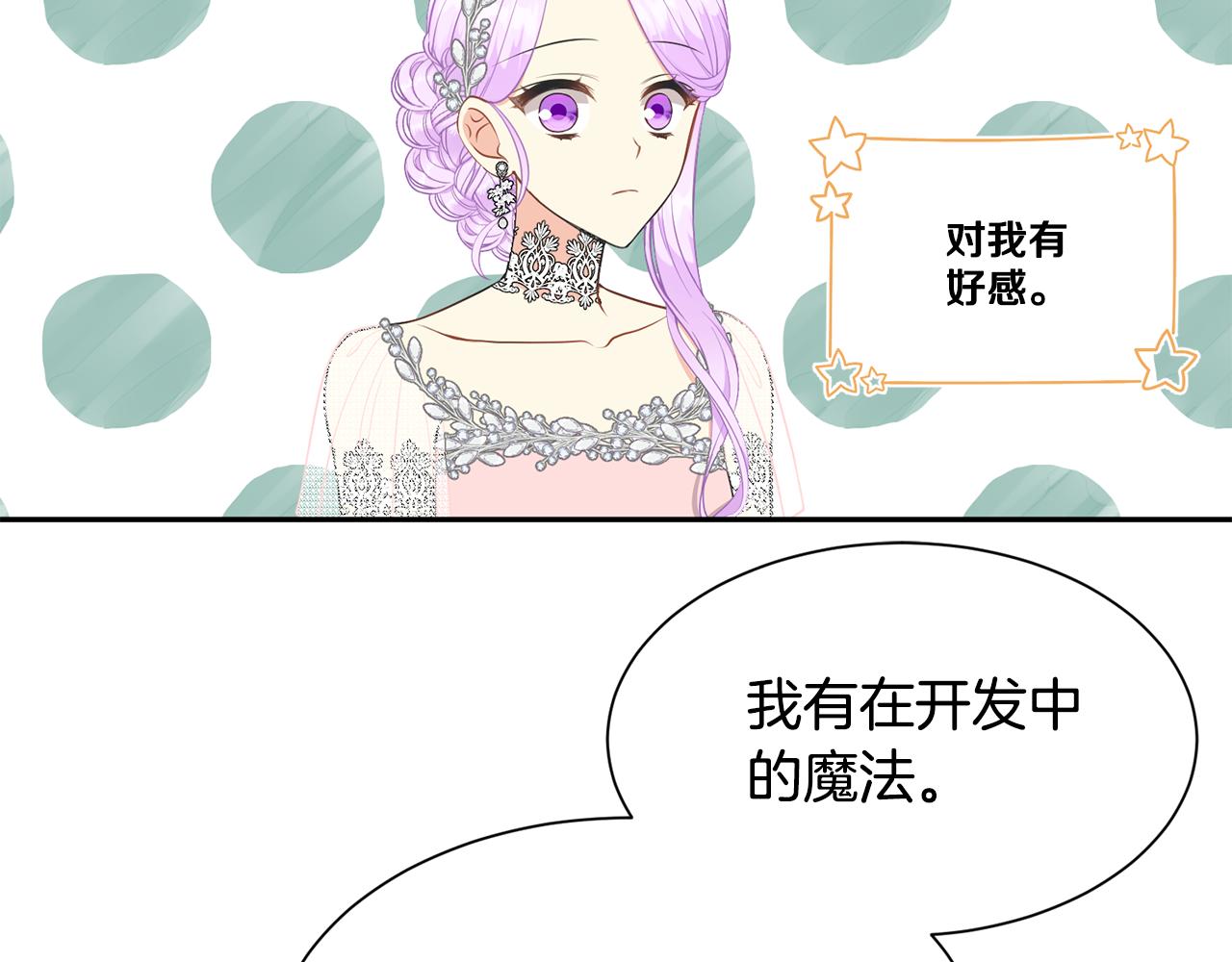 第68话 交手111