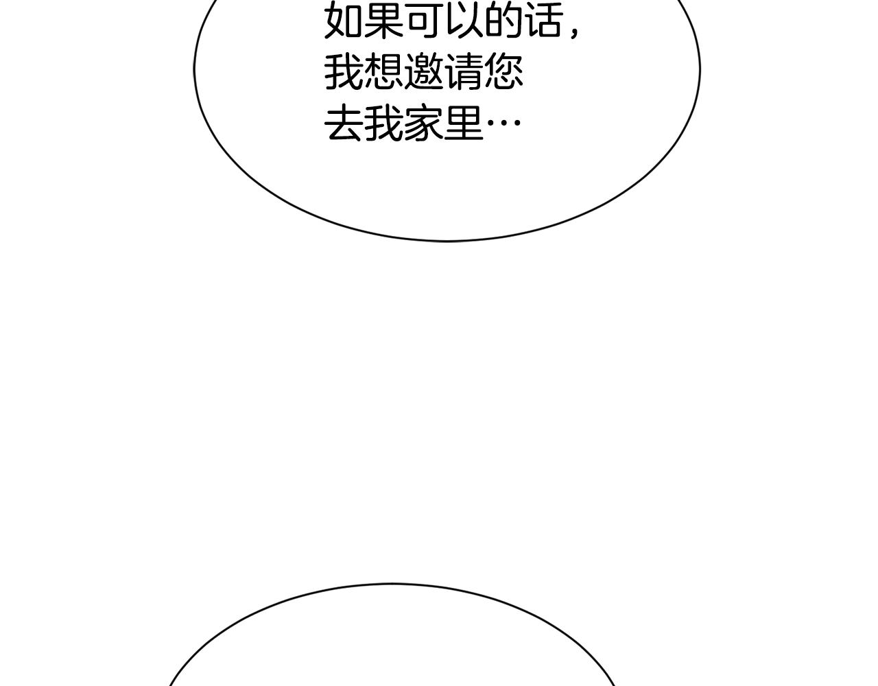 第68话 交手112