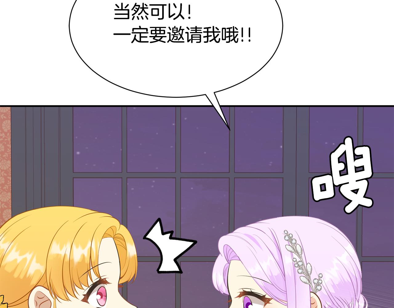 第68话 交手113