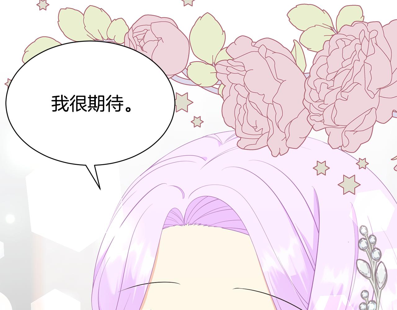 第68话 交手115