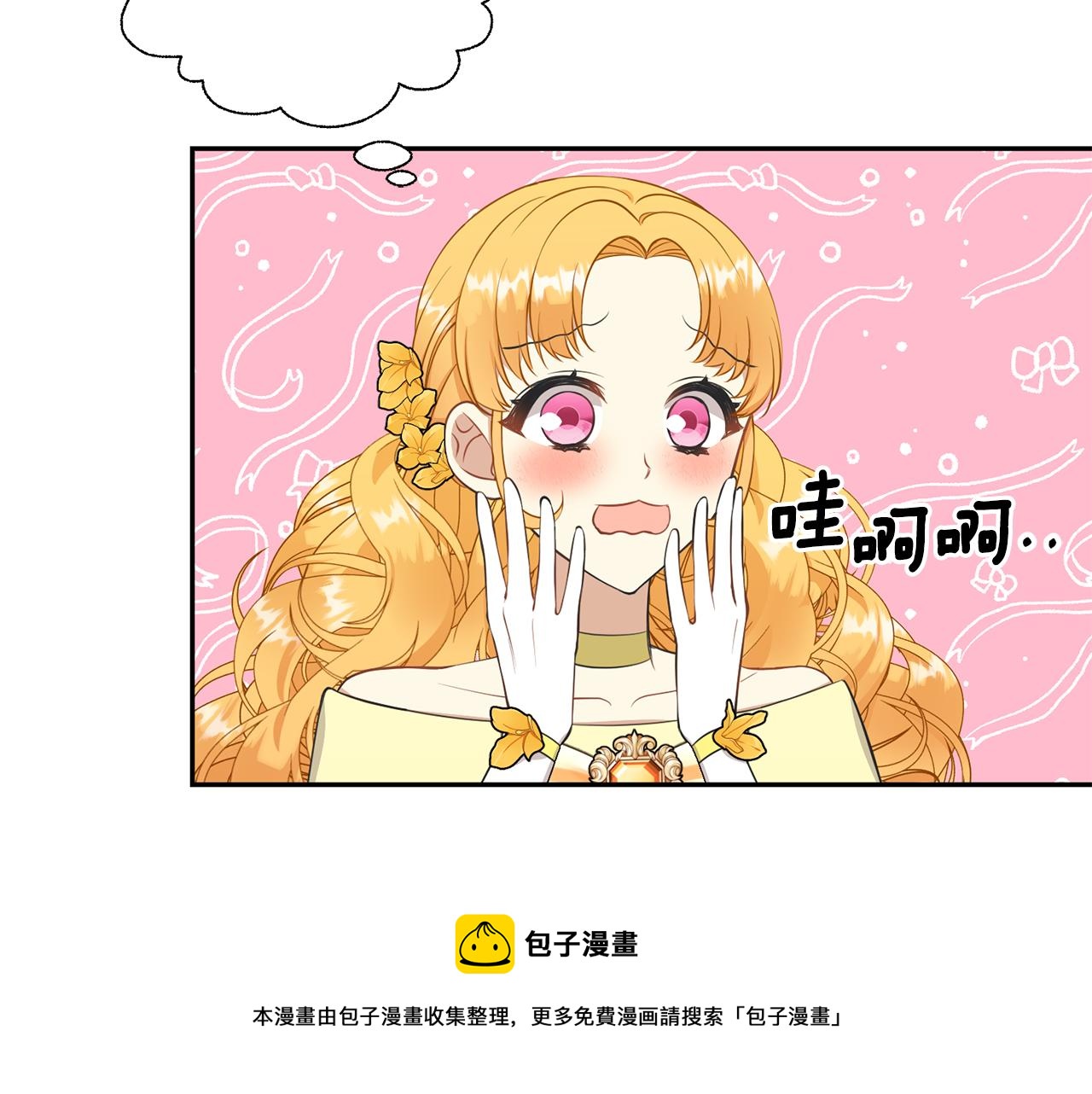 第68话 交手118