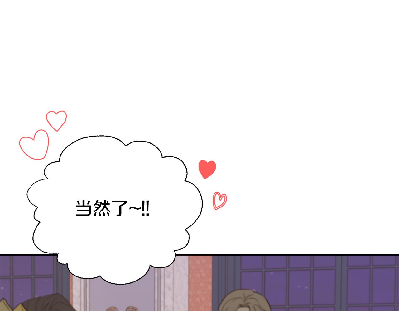 第68话 交手119