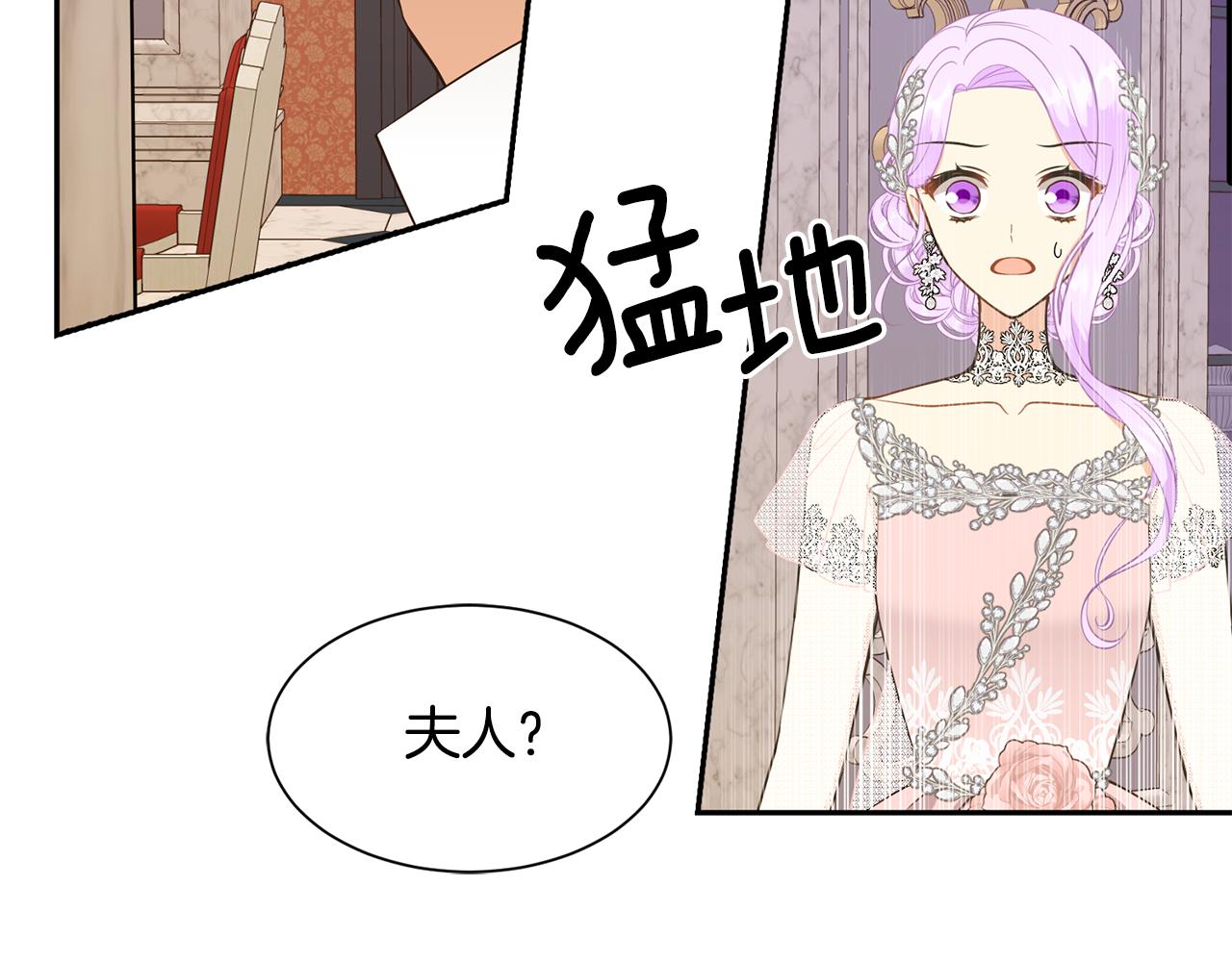 第68话 交手122