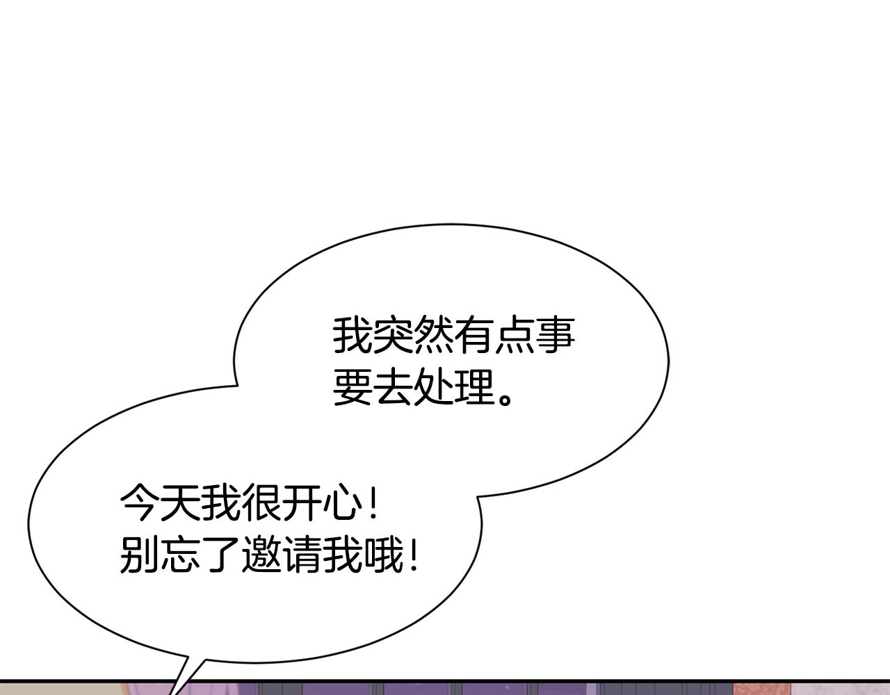 第68话 交手123