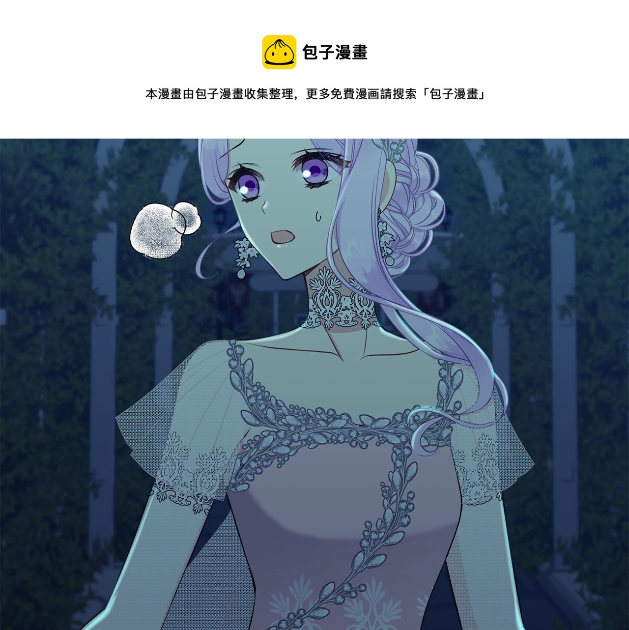 第68话 交手128