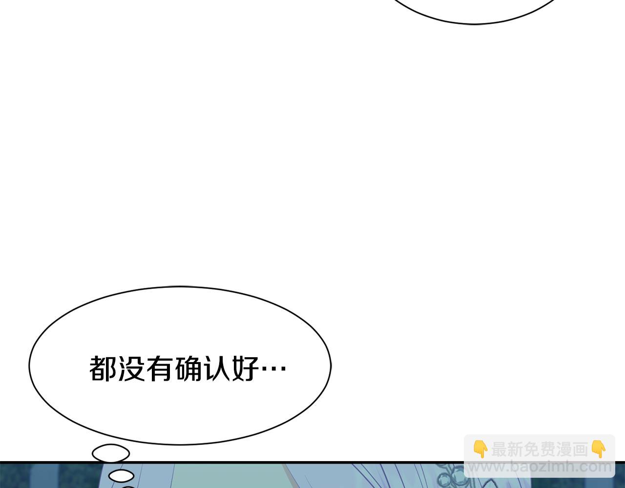 第68话 交手130