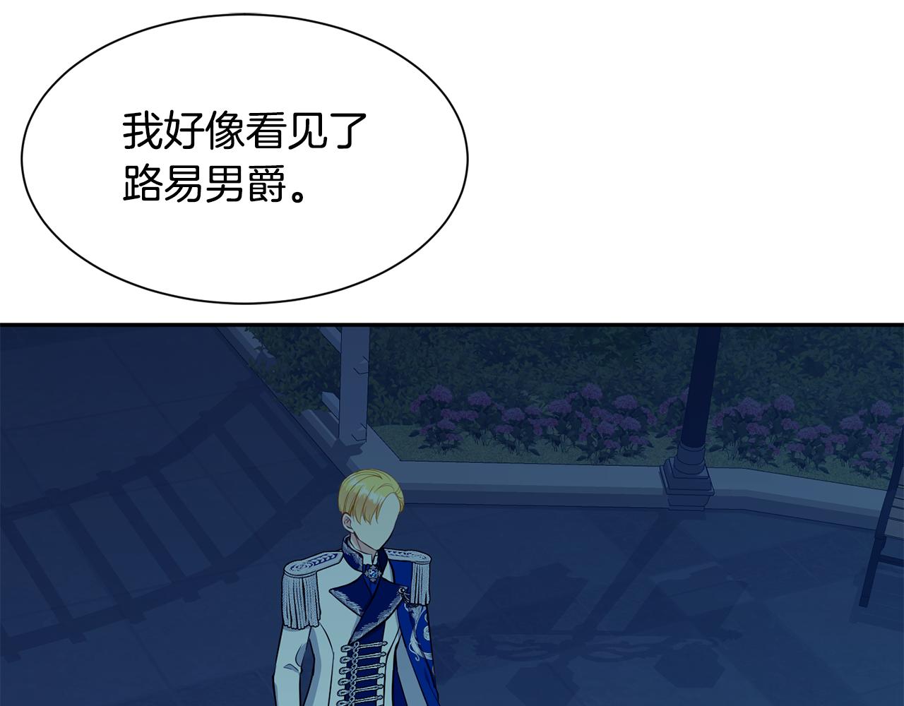 第68话 交手136