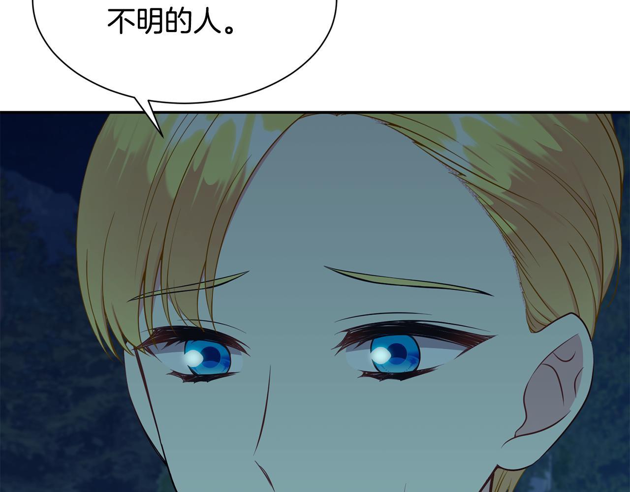 第68话 交手139