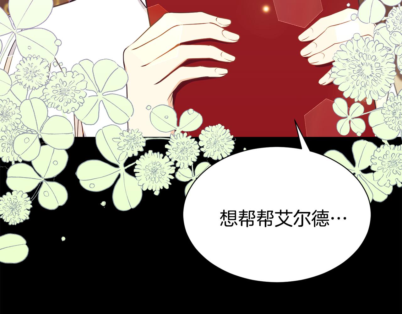 第68话 交手14
