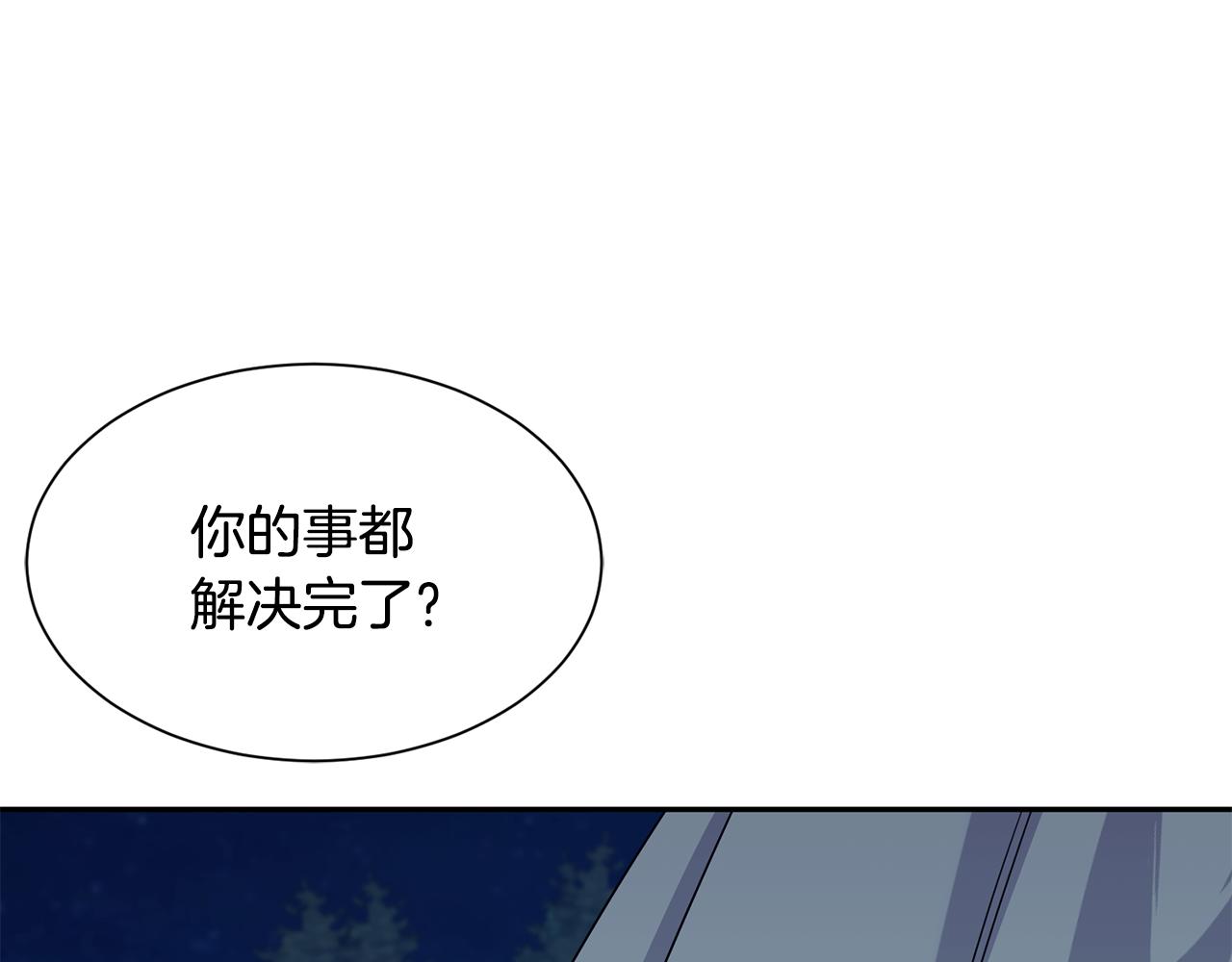 第68话 交手142