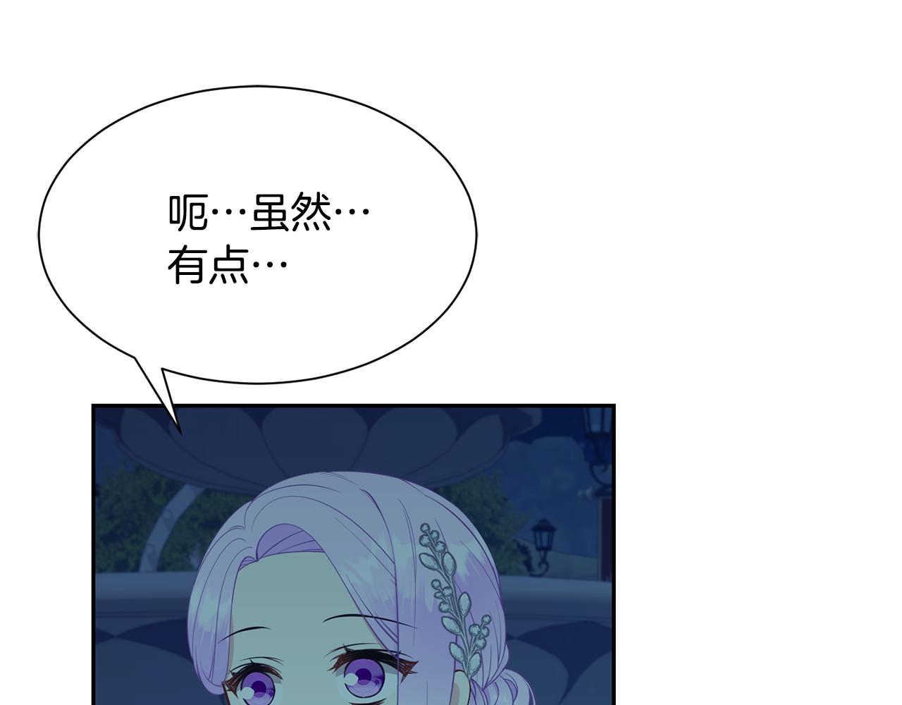 第68话 交手145