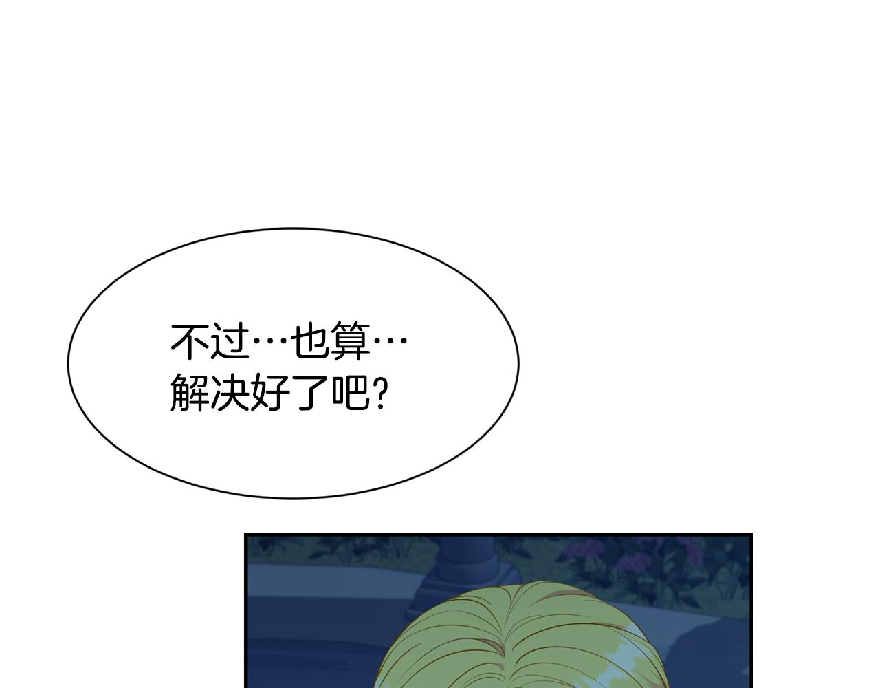 第68话 交手147