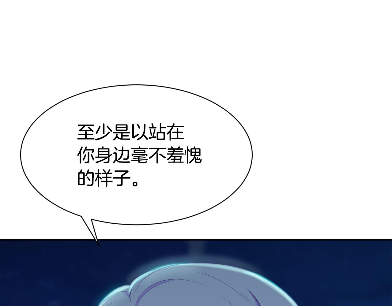 第68话 交手150