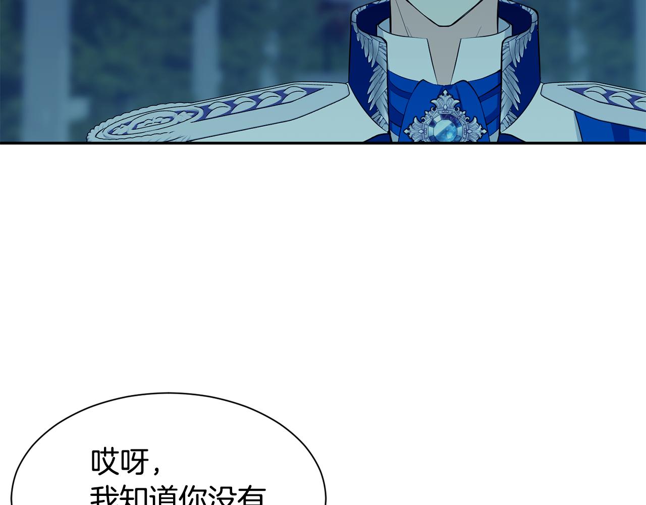 第68话 交手155