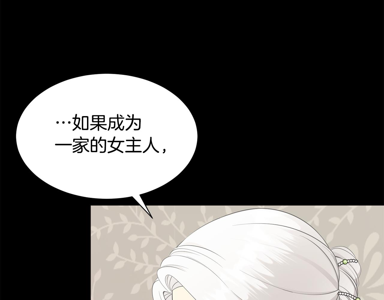 第68话 交手16