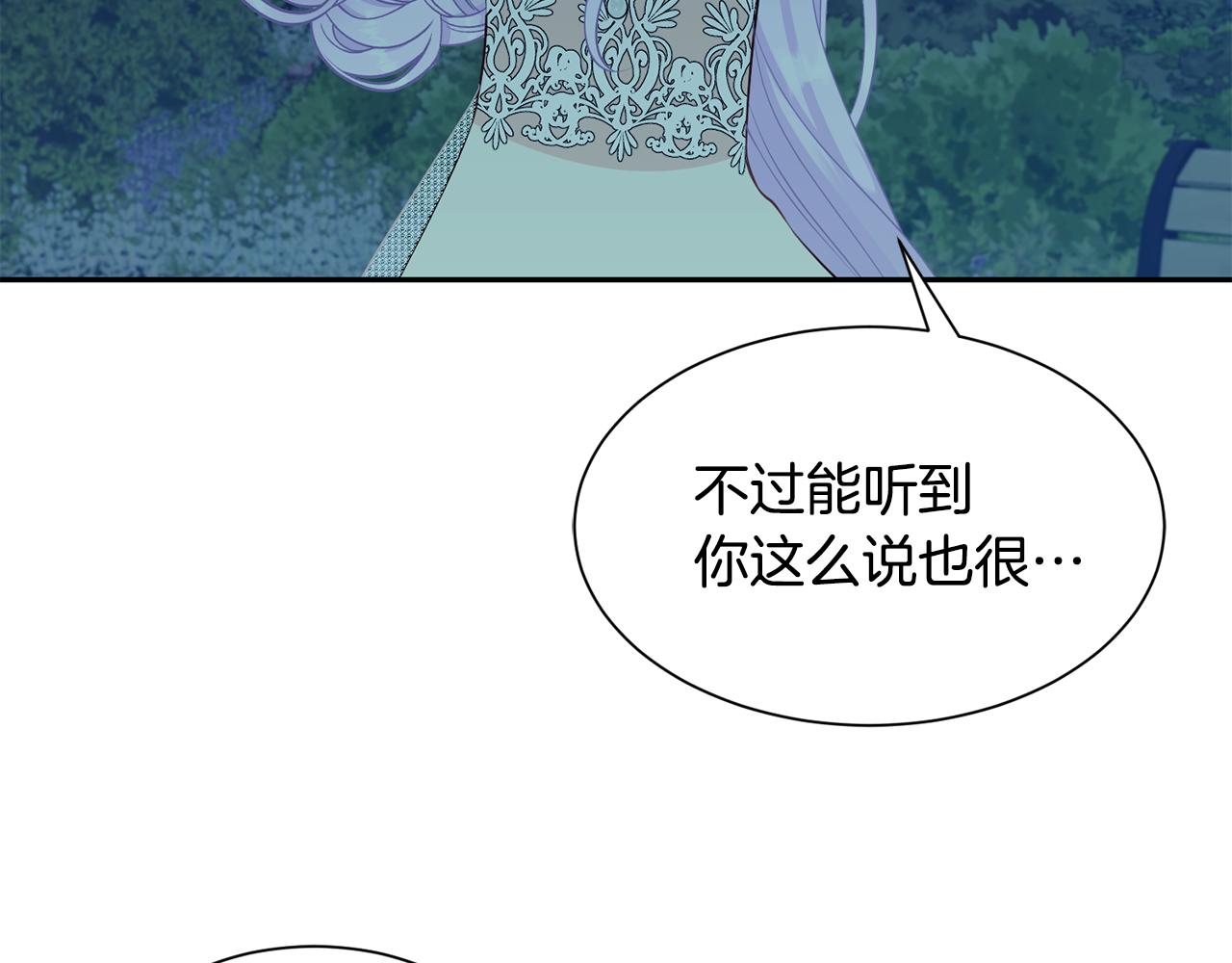 第68话 交手161
