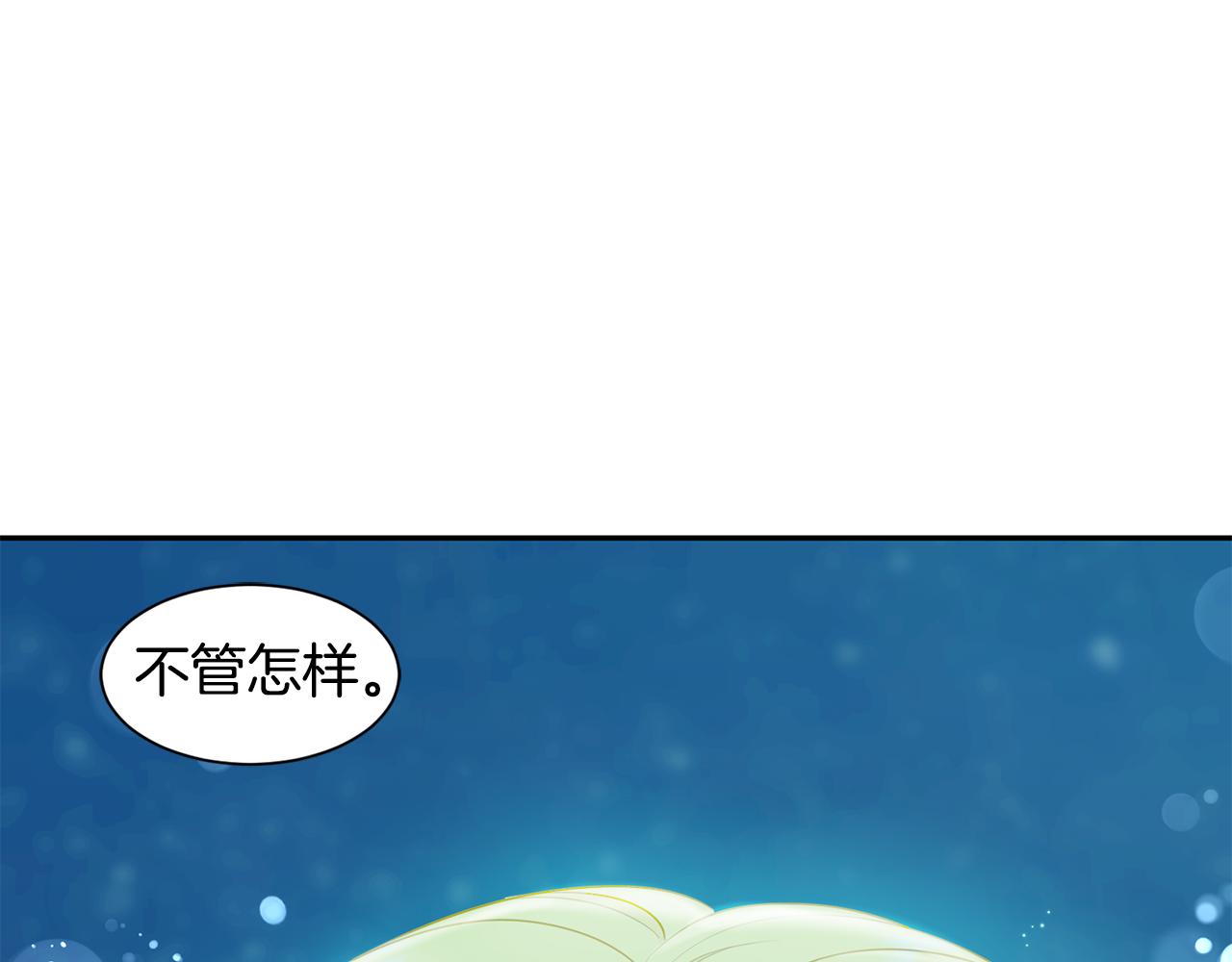 第68话 交手168