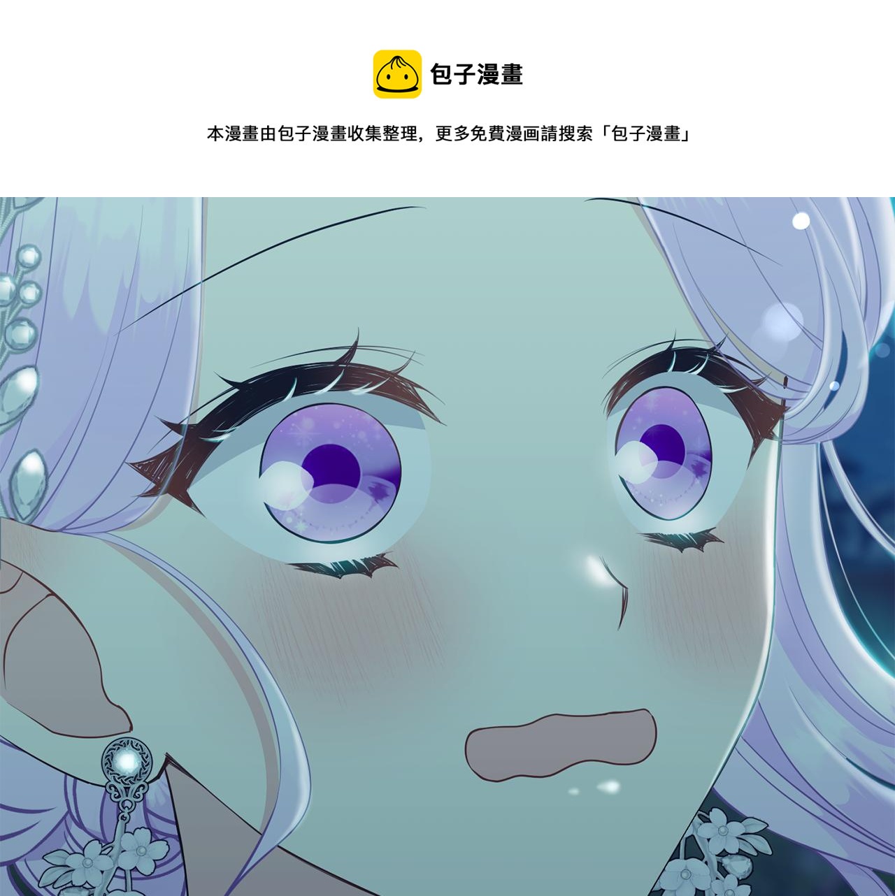 第68话 交手172