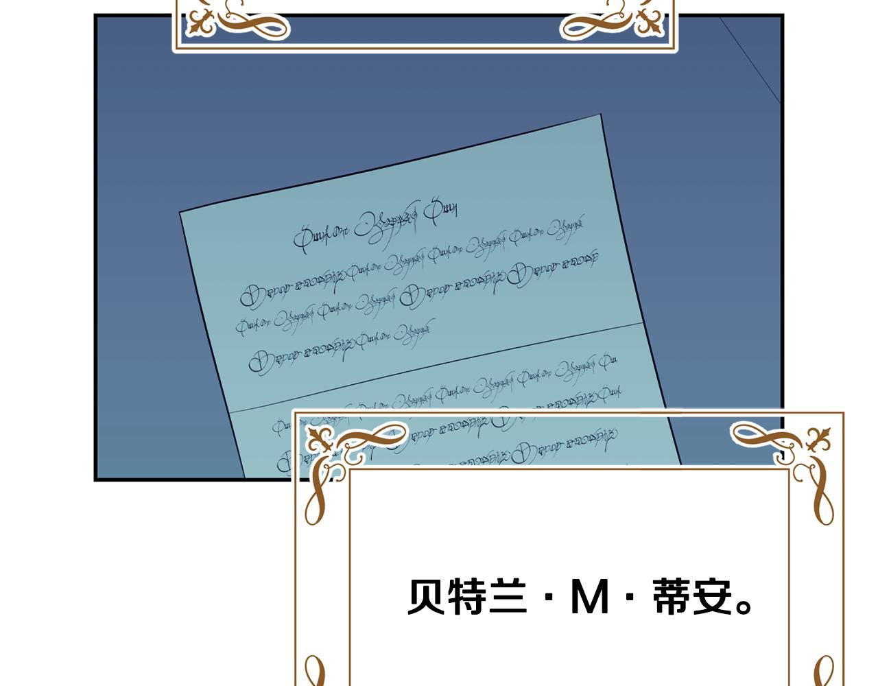第68话 交手175