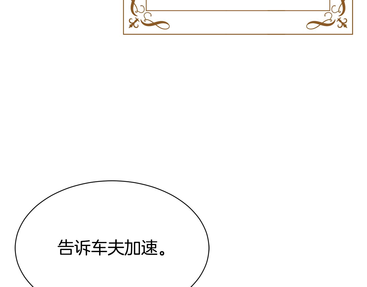 第68话 交手176