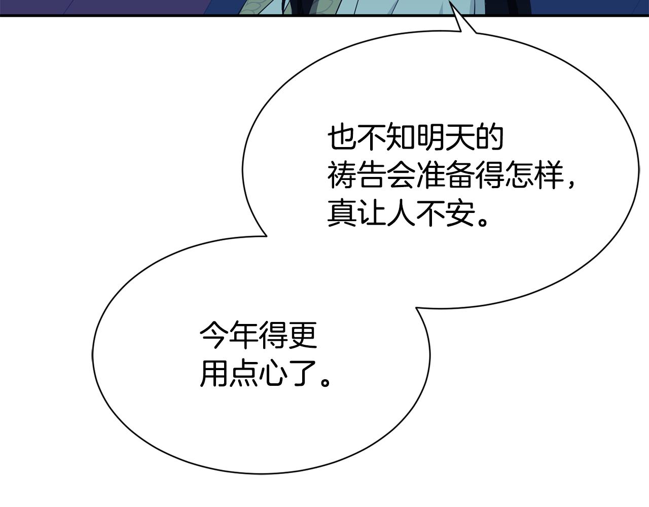 第68话 交手178