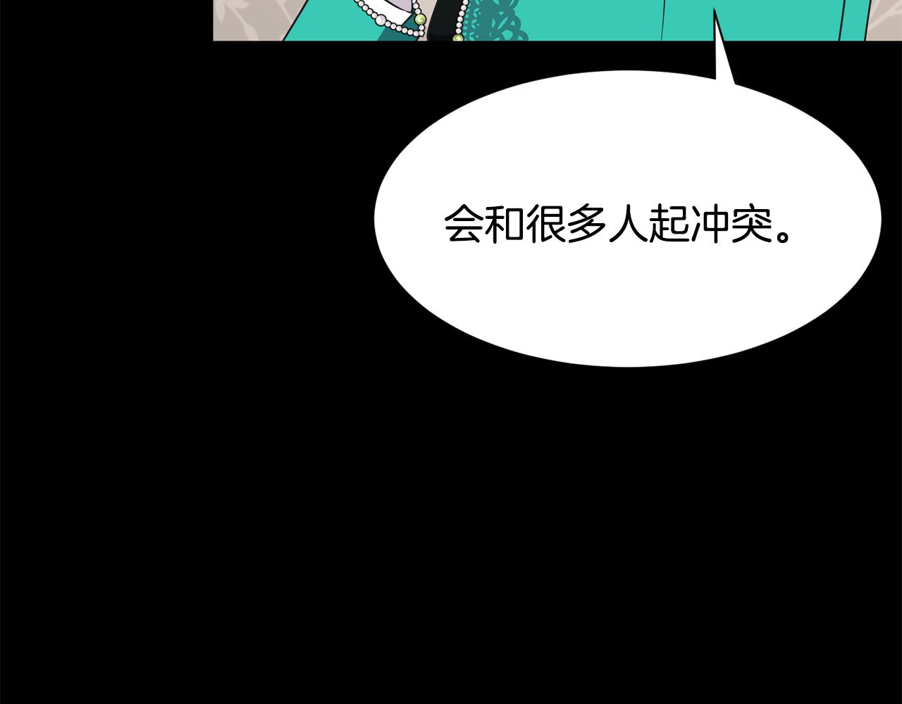 第68话 交手18