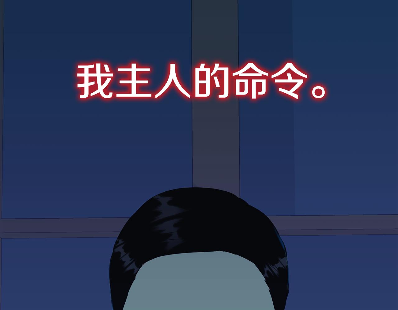 第68话 交手180