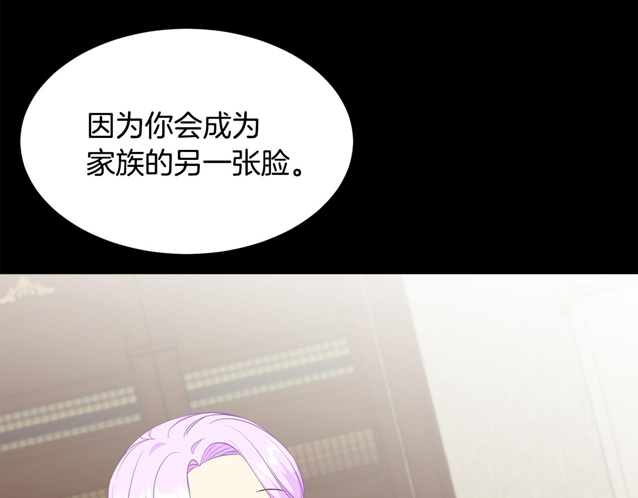 第68话 交手19
