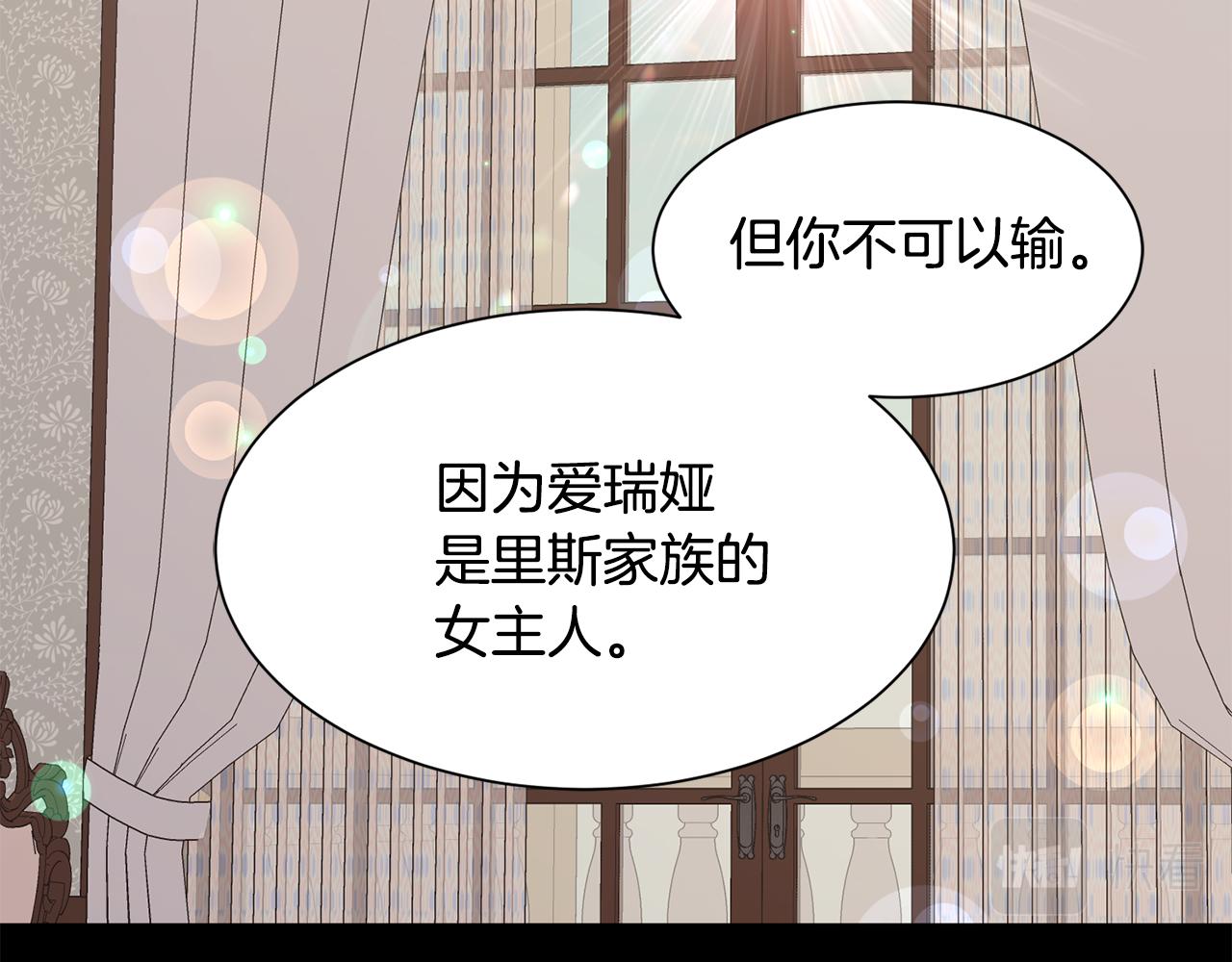 第68话 交手22
