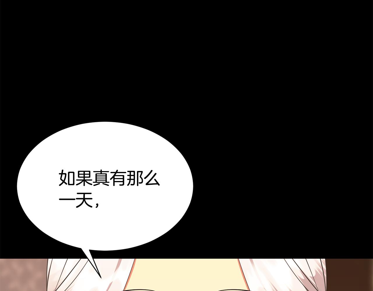 第68话 交手23