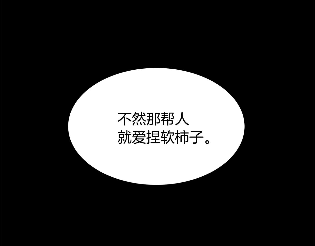 第68话 交手26