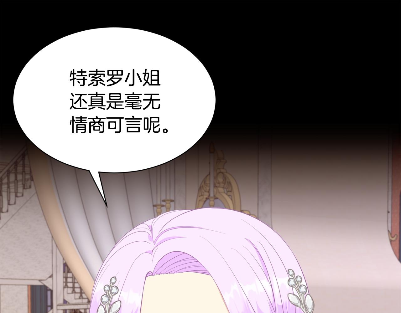 第68话 交手28