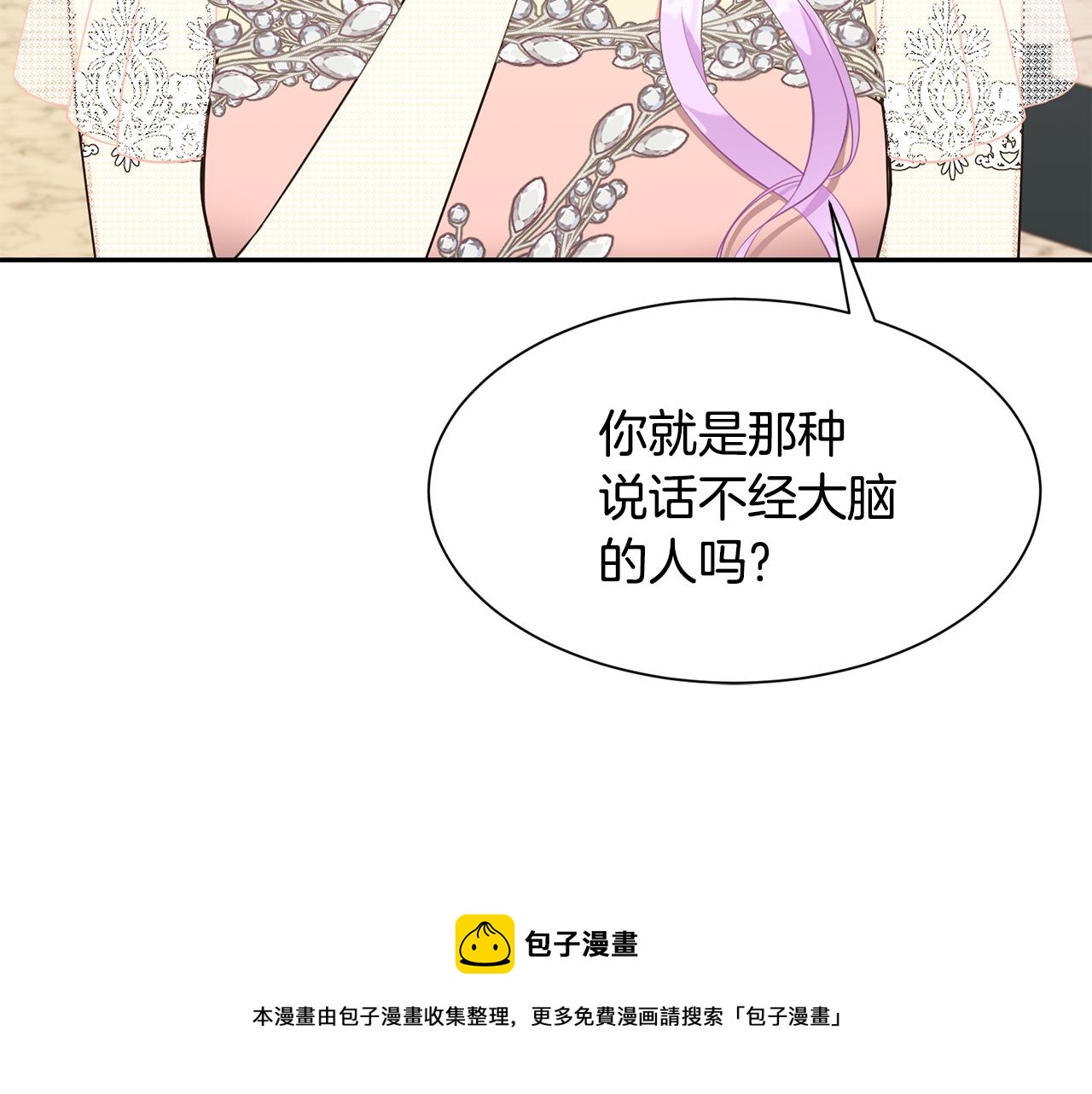 第68话 交手30