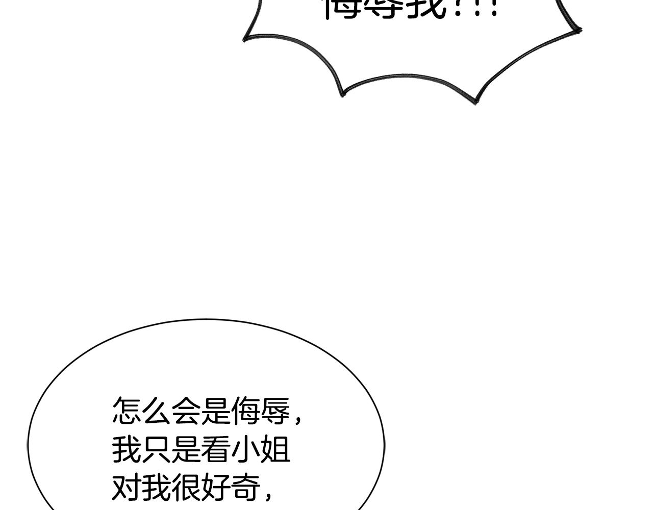 第68话 交手33