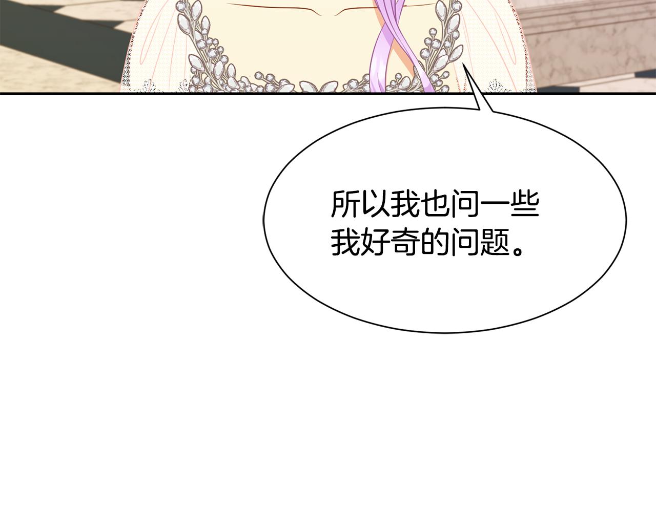 第68话 交手35