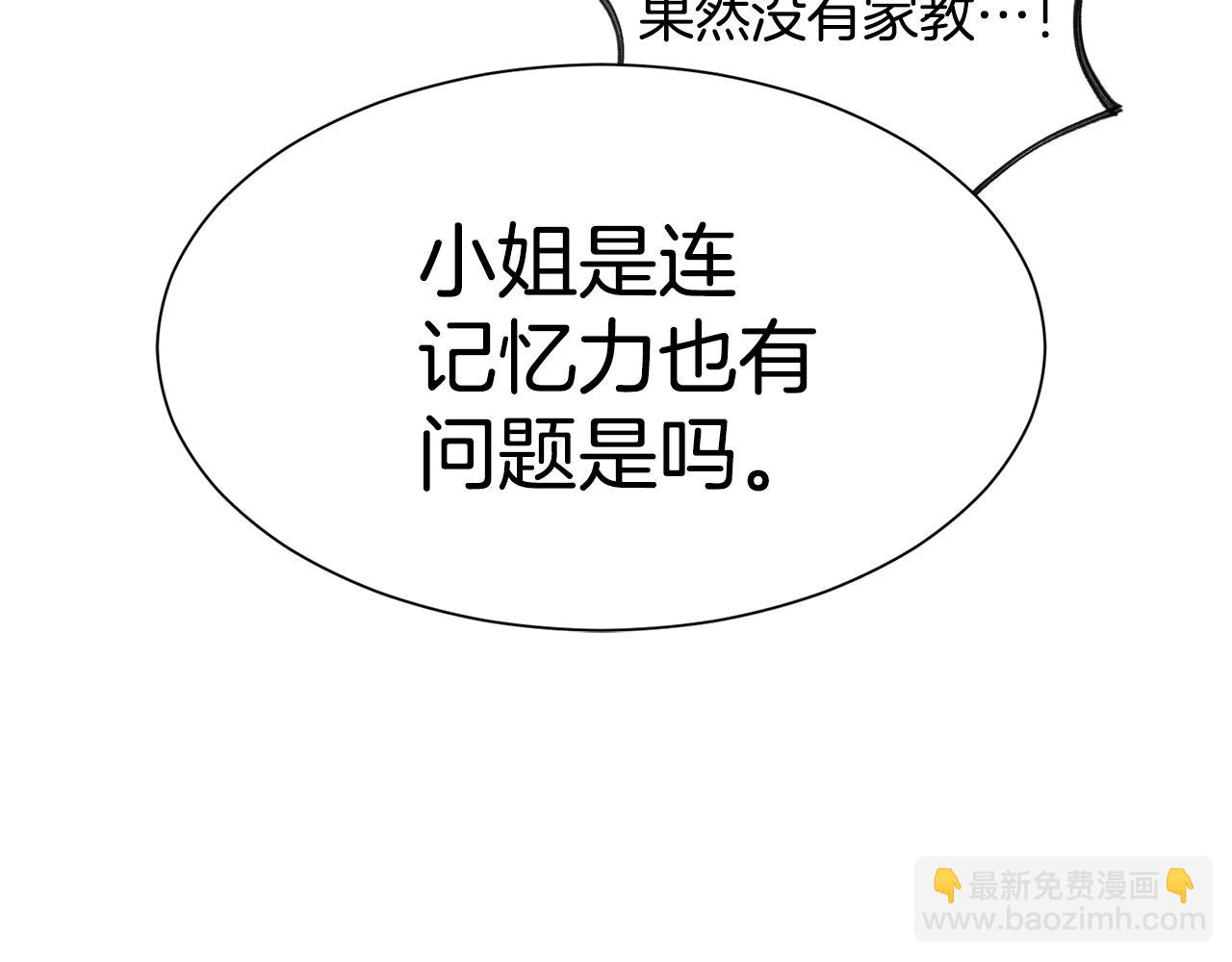 第68话 交手38