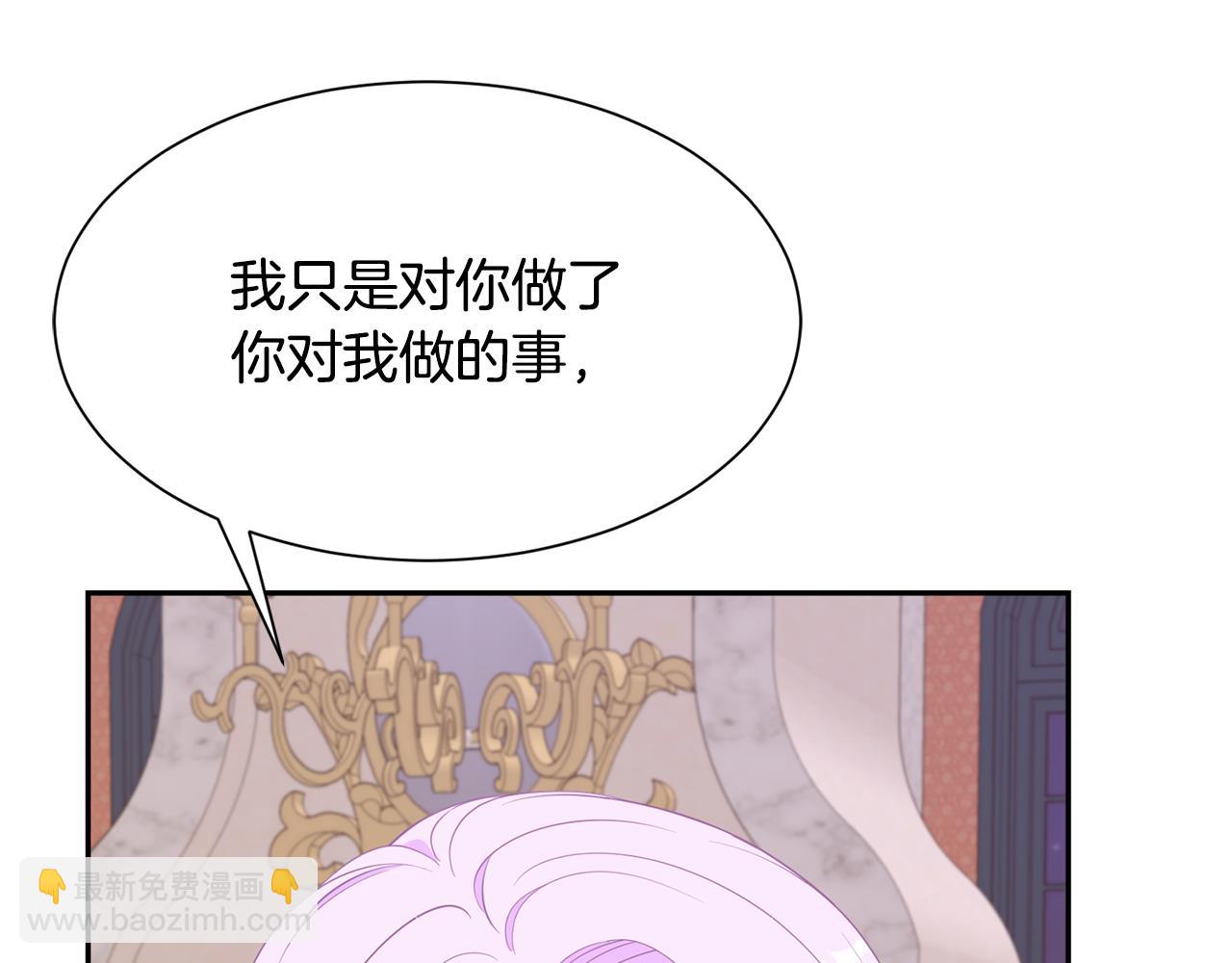 第68话 交手39