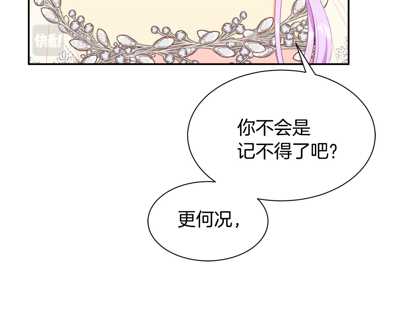 第68话 交手41