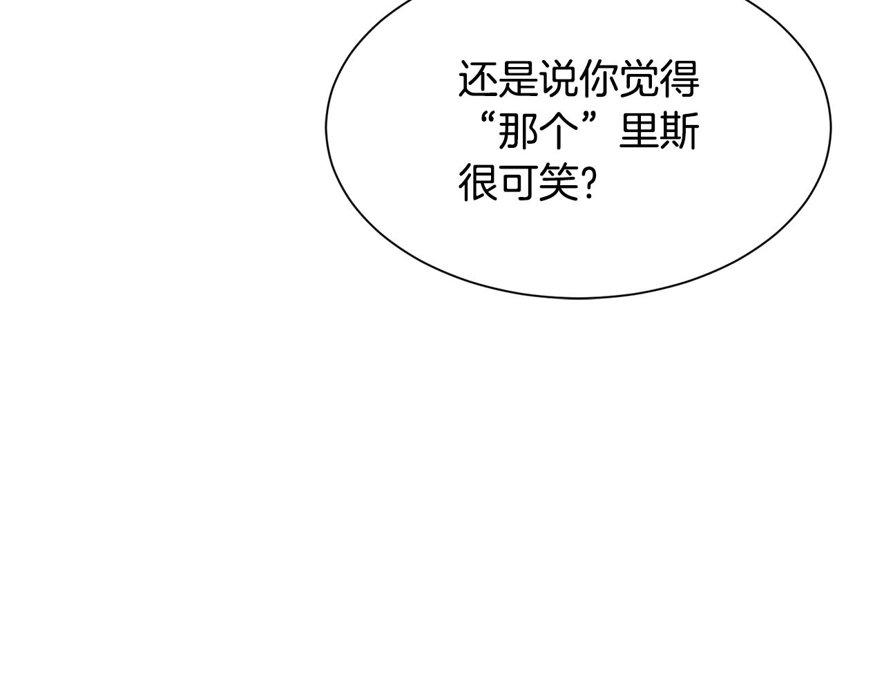 第68话 交手44