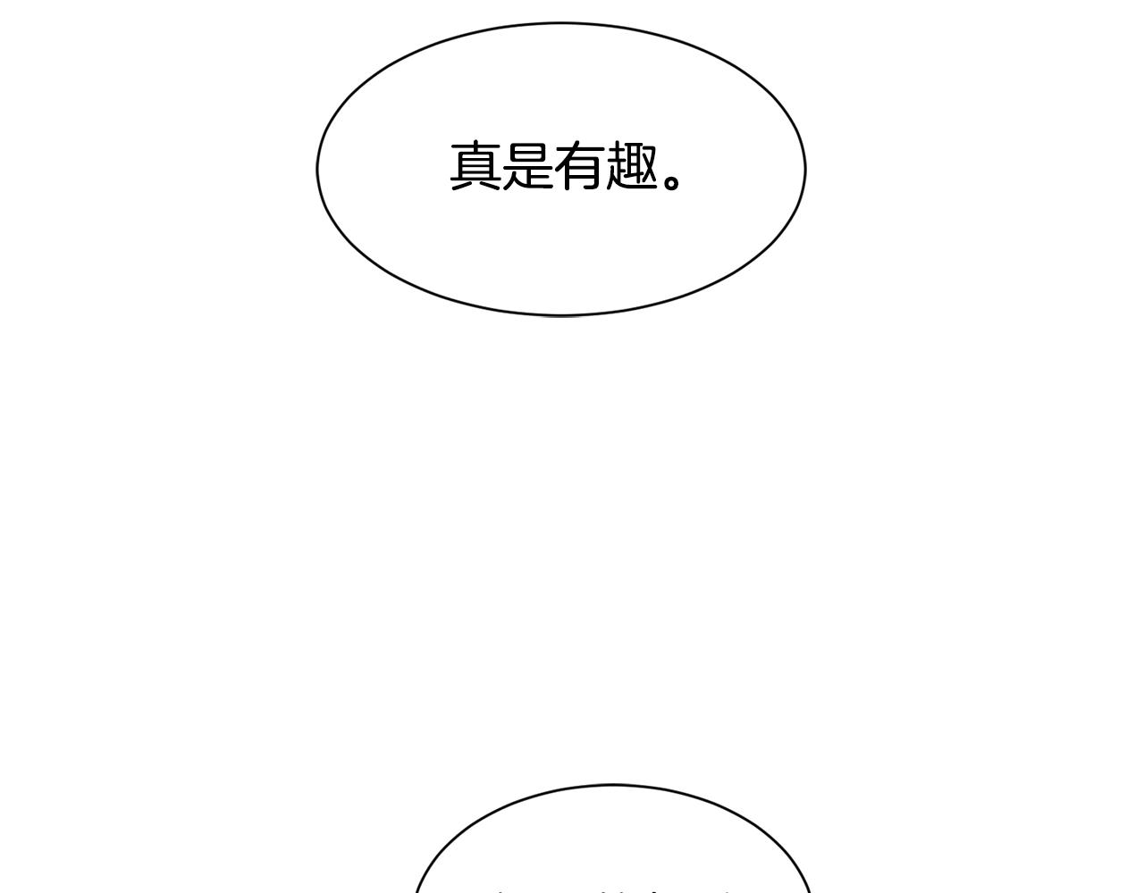 第68话 交手45